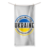 STAND WITH UKRAINE Sublimation All Over Towel