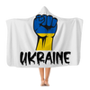 STAND FOR UKRAINE Classic Adult Hooded Blanket